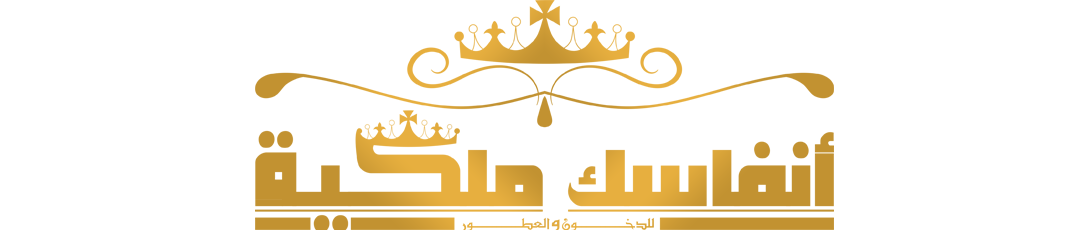 متجر إونلاين | مجموعة العطور